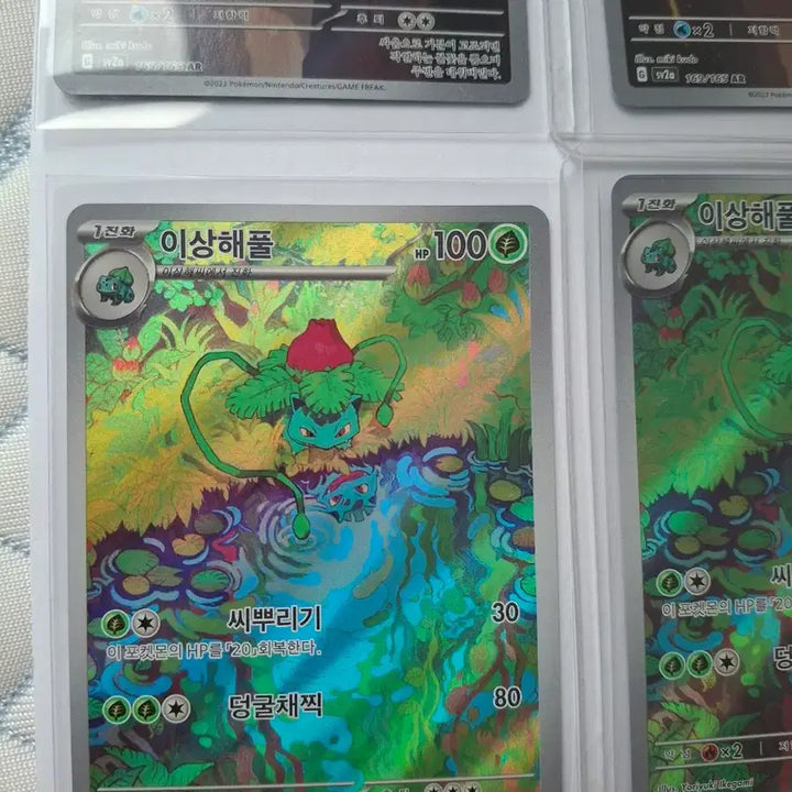 [BUNJANG] Pokemon 151 AR Lizardon, Venusaur, Blastoise Bundle Set / 151포켓몬 ar 리자드 이상해풀 어니부기 일괄