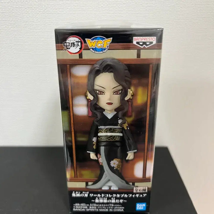[BUNJANG] Demon Slayer Muzan Kibutsuji World Collectable Figure / 귀멸의 칼날 월콜 무잔님의 앞이다 키부츠지 무잔