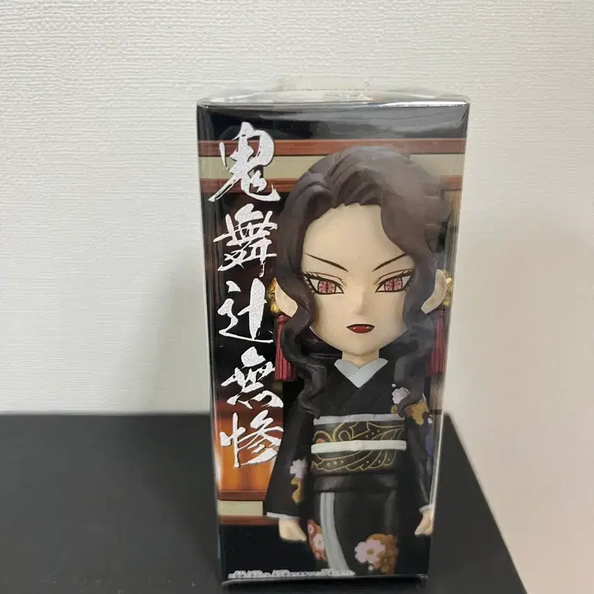 [BUNJANG] Demon Slayer Muzan Kibutsuji World Collectable Figure / 귀멸의 칼날 월콜 무잔님의 앞이다 키부츠지 무잔
