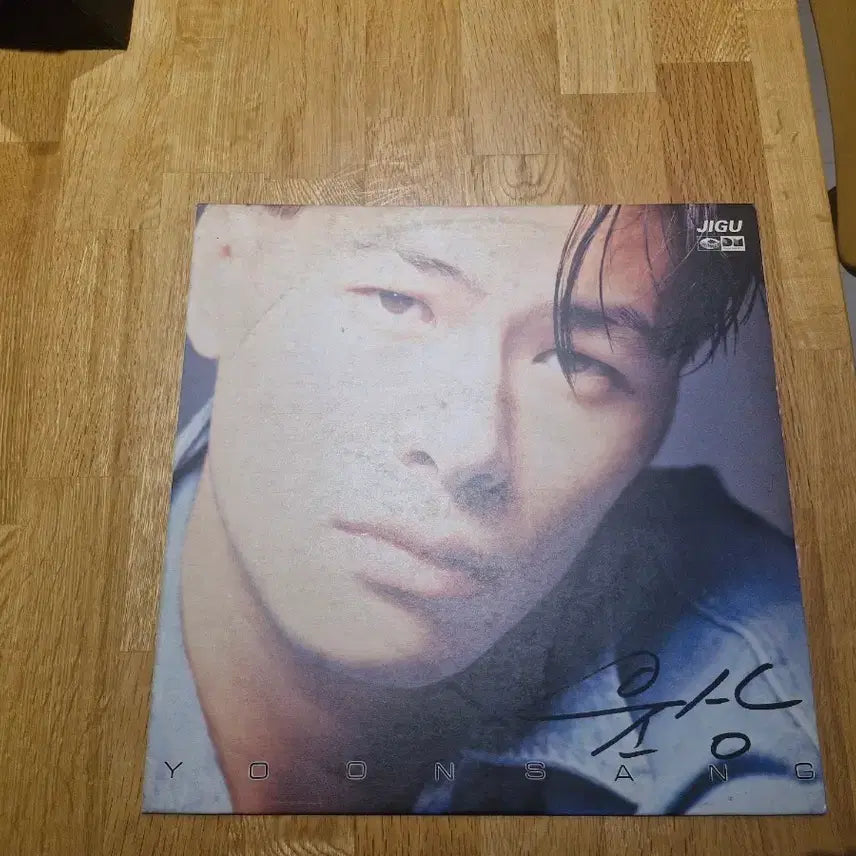 [BUNJANG] Yoon Sang 1st Album &