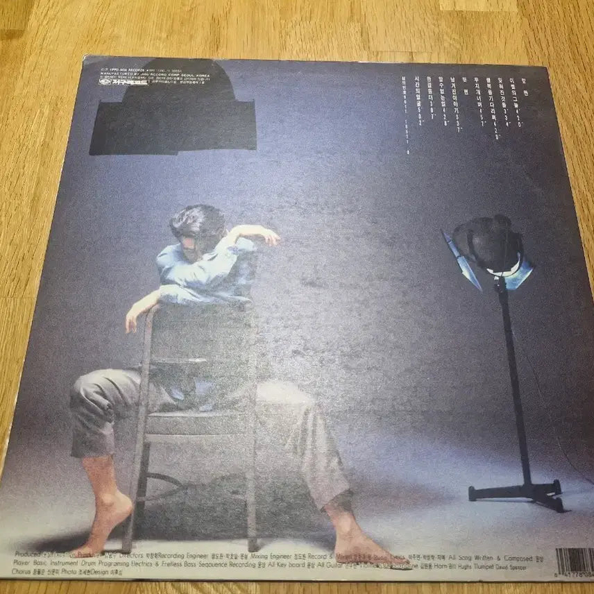 [BUNJANG] Yoon Sang 1st Album &