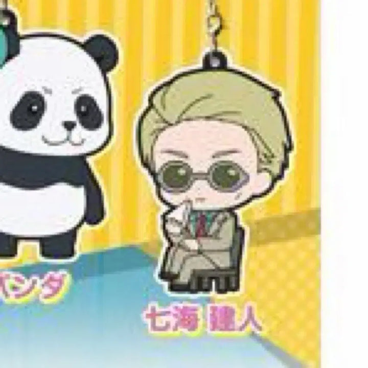 [BUNJANG] Jujutsu Kaisen Nanami Kento Gashapon Rubber Strap (Sealed) / 미개봉) 주술회전 나나미 캡슐 러버 마스코트 스트랩 가챠