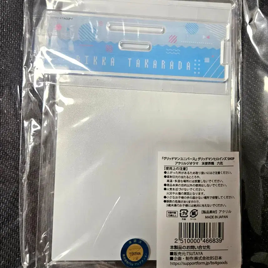 [BUNJANG] Gridman Rikka Acrylic Stand New / 그리드맨 릿카 아크릴 스탠드 새상품