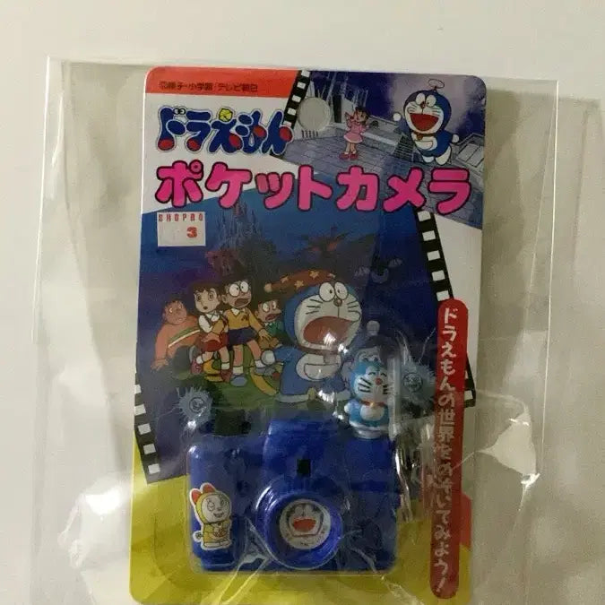 [BUNJANG] Doraemon Classic Japanese Camera Toy Figure Keychain / 초레어!!! 일본 고전 도라에몽 카메라 장난감 피규어 키링