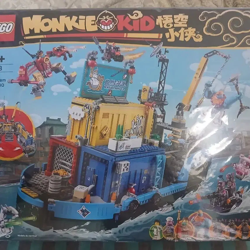[BUNJANG] LEGO 80013 Monkie Kid Team Secret Headquarters / 서비스O+레고 80013 몽키키드 팀 비밀본부 [비닐포장새제품]_1