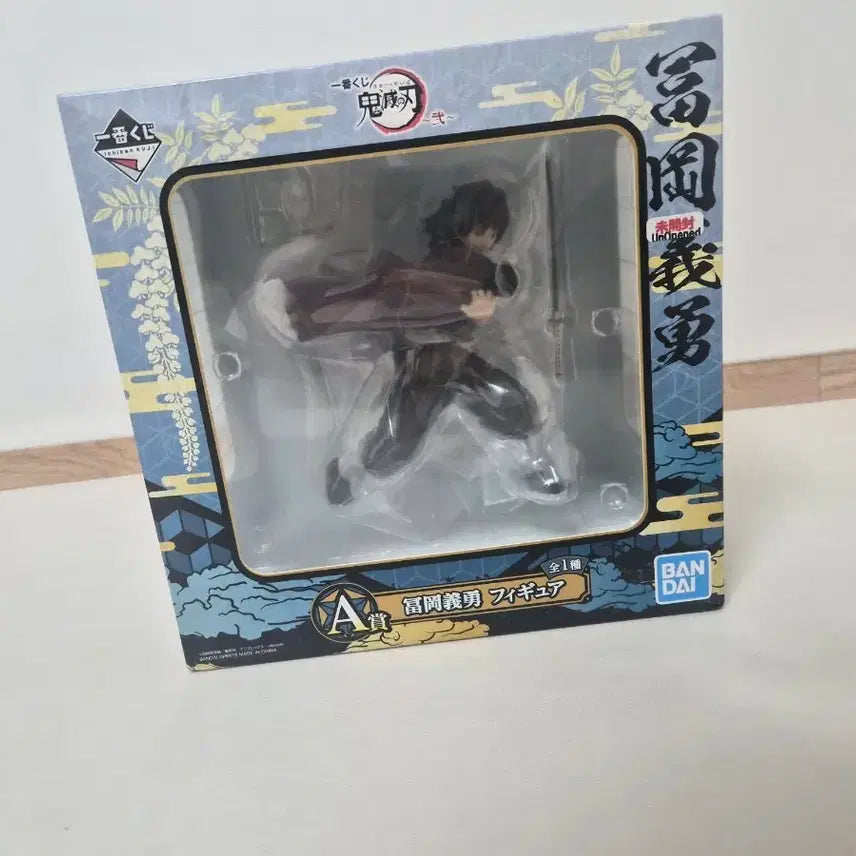 [BUNJANG] Demon Slayer Ichiban Kuji A Prize Giyu Tomioka Figure / 6만) 귀멸의 칼날 이치방쿠지 a상 기유 피규어