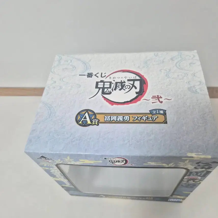 [BUNJANG] Demon Slayer Ichiban Kuji A Prize Giyu Tomioka Figure / 6만) 귀멸의 칼날 이치방쿠지 a상 기유 피규어