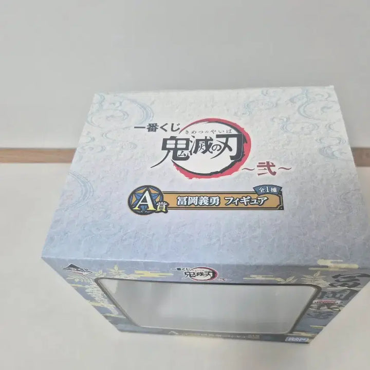 [BUNJANG] Demon Slayer Ichiban Kuji A Prize Giyu Tomioka Figure / 6만) 귀멸의 칼날 이치방쿠지 a상 기유 피규어