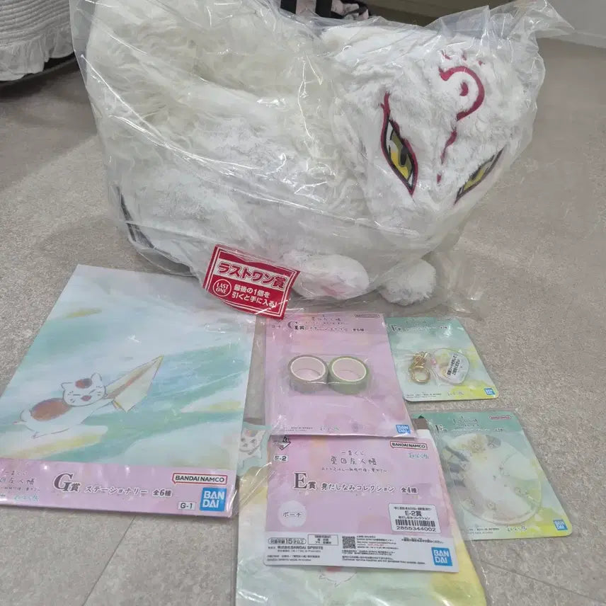 [BUNJANG] Natsume&