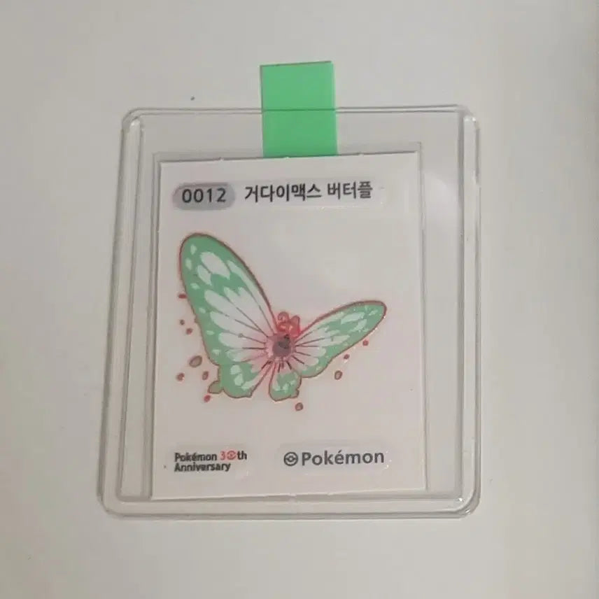 [BUNJANG] Pokemon Vmax Sticker Collection / 포켓몬 Vmax 띠부씰 팝니다!