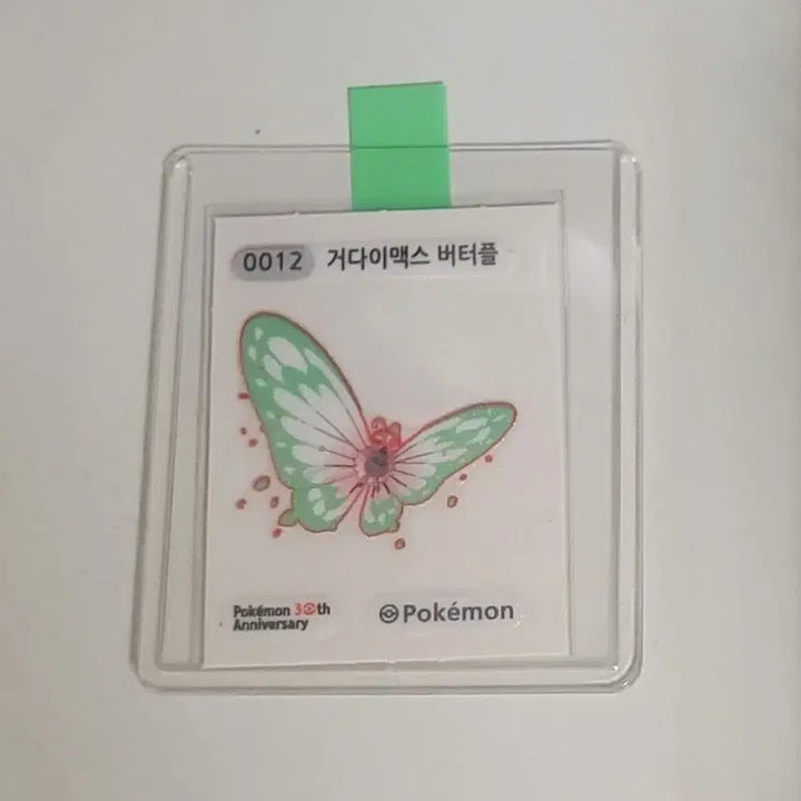 [BUNJANG] Pokemon Vmax Sticker Collection / 포켓몬 Vmax 띠부씰 팝니다!