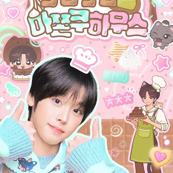[BUNJANG] Majonkku House Keycap Keyring Riku / (양도) 마쫀쿠 하우스 키캡 키링 리쿠 생카 위시