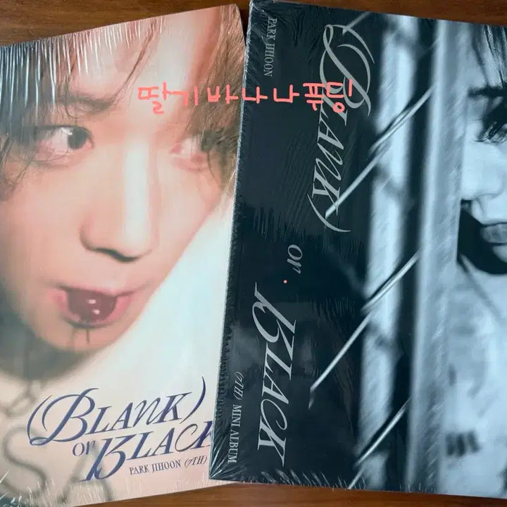 [BUNJANG] Park Ji Hoon BLANK or BLACK Album / 박지훈 <BLANK or BLACK> 미개봉 앨범