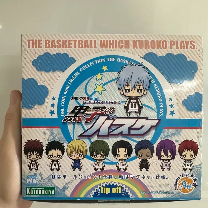 [BUNJANG] Kuroko&
