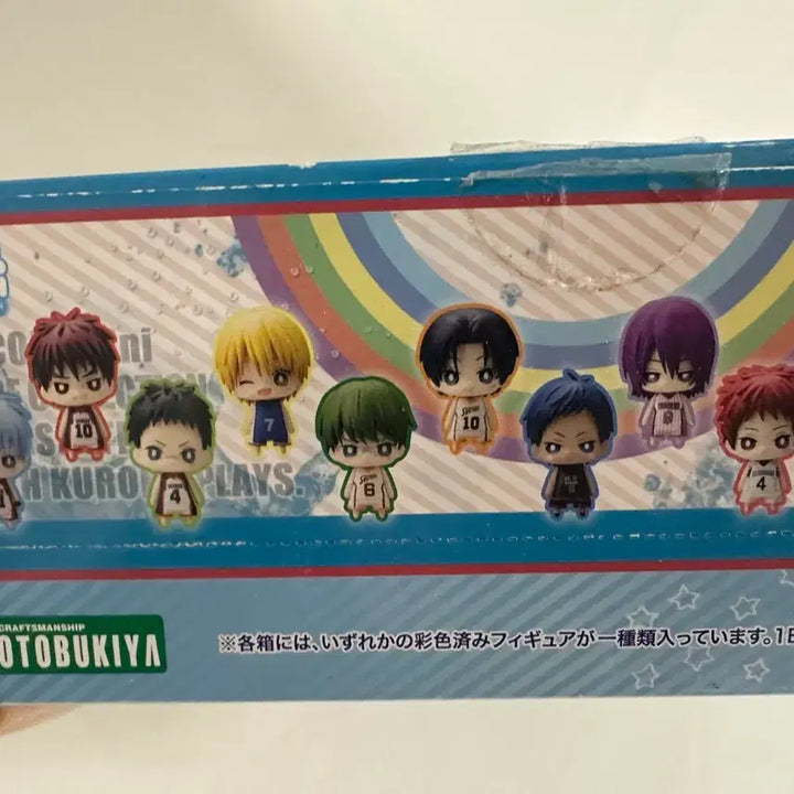 [BUNJANG] Kuroko&