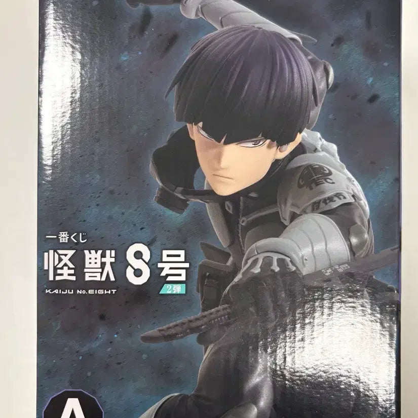 [BUNJANG] Kaiju No. 8 Soushiro Hoshina A Prize Figure (Sealed) / 택포 11) 이치방쿠지 괴수8호 호시나 소우시로 A상 미개봉
