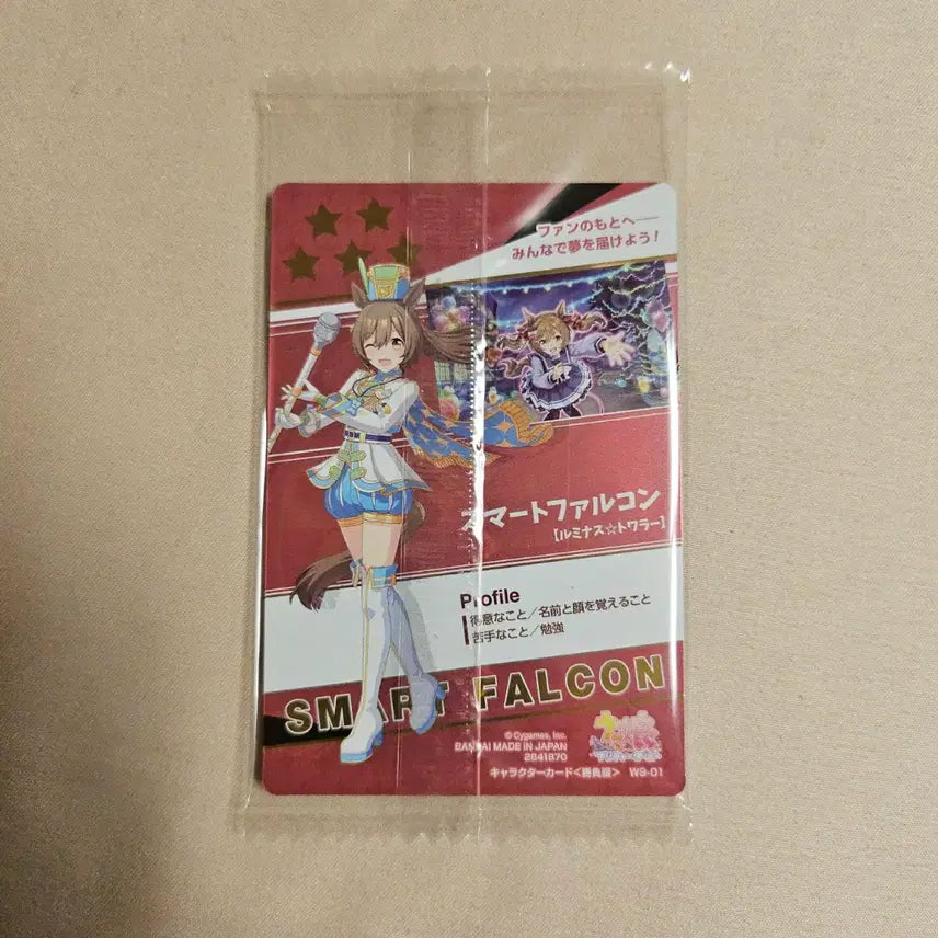 [BUNJANG] Uma Musume Twin Wafers Vol. 9 Smart Falcon Marching Falcon Card / 우마무스메 트윈웨하스 9탄 스마트팔콘 옷갈 마칭팔코 카드