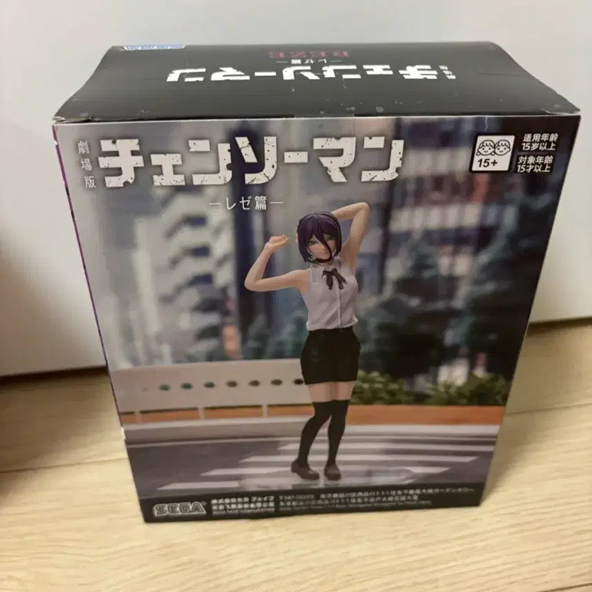 [BUNJANG] Sega ReZero Figure / 세가 레제 피규어