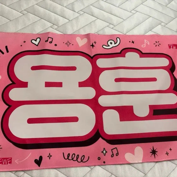 [BUNJANG] ONEWE Yonghoon Slogan / 밴드 원위 용훈 슬로건 양도