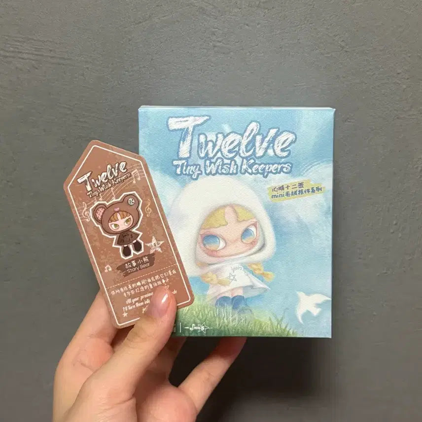 [BUNJANG] BABYSIREN Inis Mini Twelve Yellow Star Keychain / 베이비쓰리 이니스 미니 트웰브 노랑 별