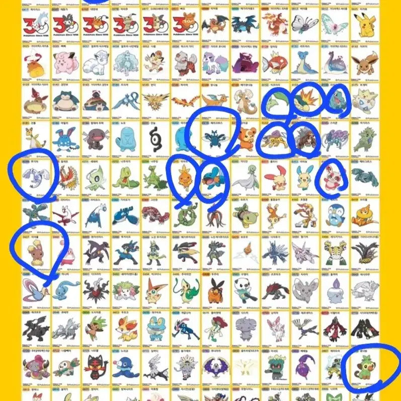 [BUNJANG] Pokemon Sticker Collection - Buy/Sell/Trade / 포켓몬띠부씰 교환 /판매