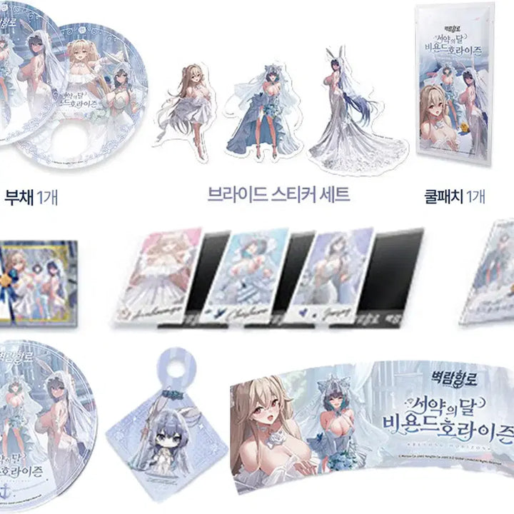 [BUNJANG] Azur Lane Offline Event Merchandise Set / 벽람항로 오프라인,서약서,포토카드,캔뱃지,L홀더,코스터,빨대픽,스티커