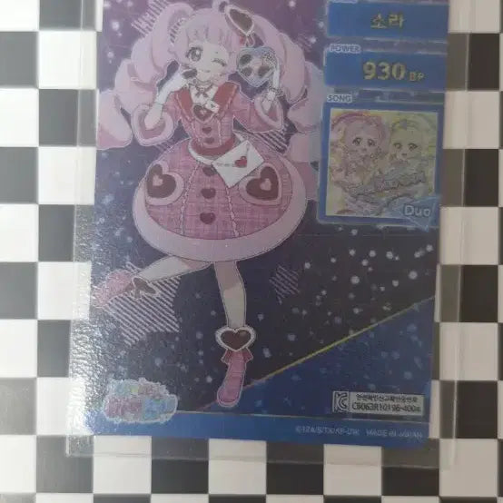 BUNJANG] Secret of Afri Season 6 Sora Valentine Pink Photocard