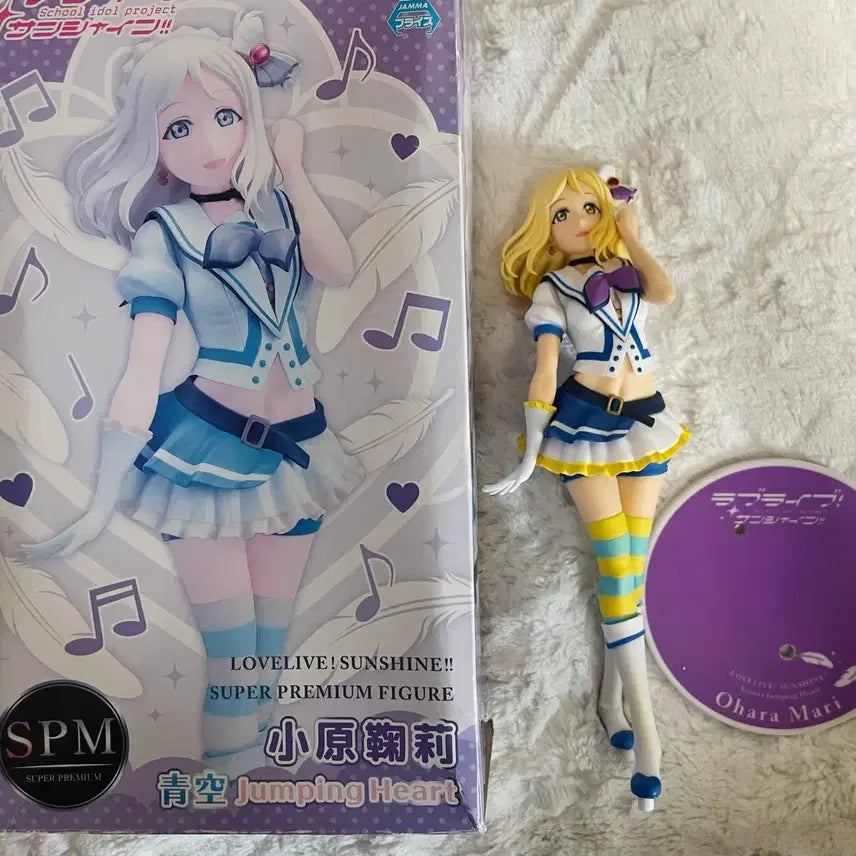 [BUNJANG] Love Live! Mari SPM Prize Figure / 러브라이브 마리 SPM 경품피규어 (+덤)