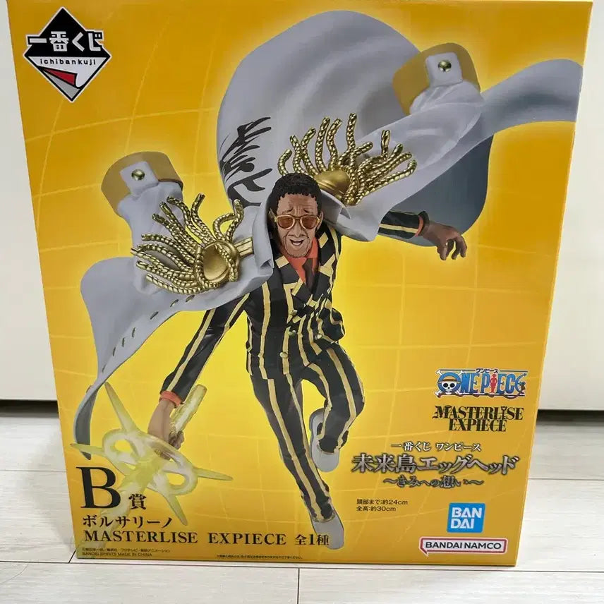 [BUNJANG] One Piece Ichiban Kuji Master Stars Piece EXPIECE Kizaru Figure (Unsealed) / (단순개봉) 원피스 이치방쿠지 마스터라이즈 EXPIECE 키자루 피규어