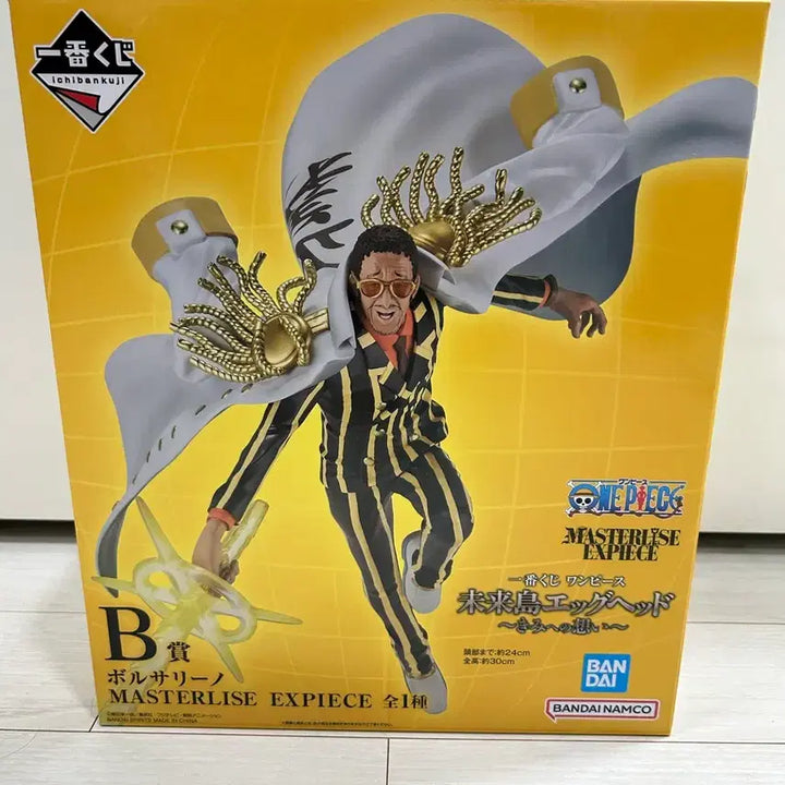 [BUNJANG] One Piece Ichiban Kuji Master Stars Piece EXPIECE Kizaru Figure (Unsealed) / (단순개봉) 원피스 이치방쿠지 마스터라이즈 EXPIECE 키자루 피규어