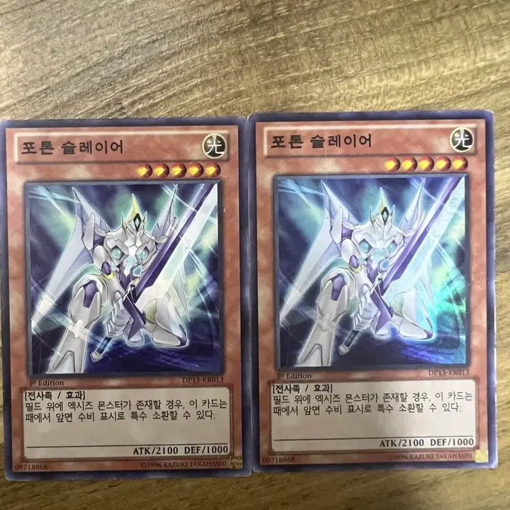 [BUNJANG] Yu-Gi-Oh! Galaxy &amp; Photon Series Cards / 유희왕 갤럭시, 포톤 시리즈