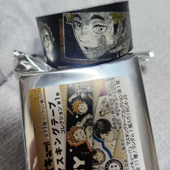 [BUNJANG] Haikyuu! Atsumu Miya Masking Tape / 하이큐 아츠무 마스킹테이프