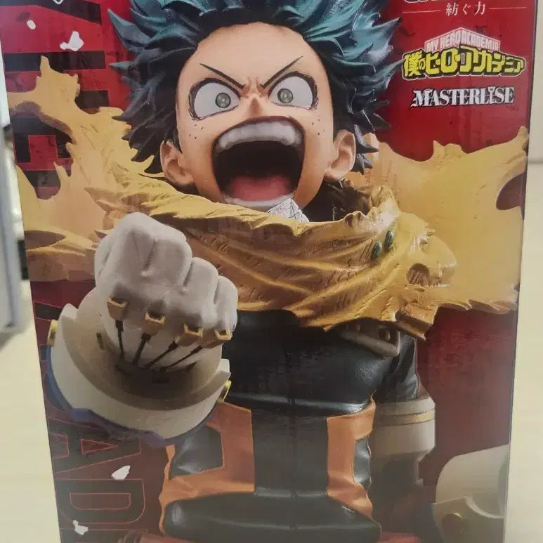 [BUNJANG] Izuku Midoriya A Prize Unsealed Figure / 개봉품)나히아 미도리야 A상