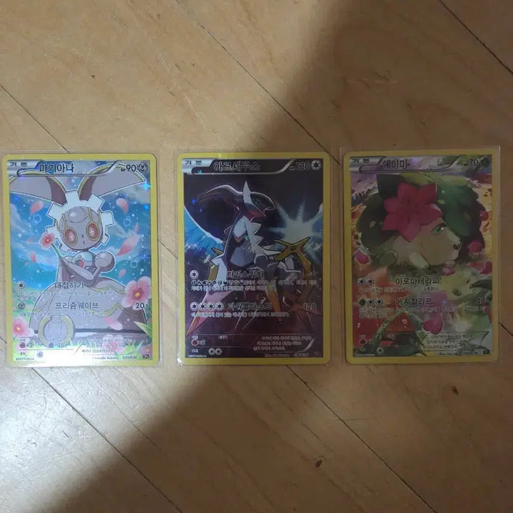 [BUNJANG] Pokemon Arceus, Marshadow, Shaymin CP5 Cards / 아르세우스 cp5, 마기아나 cp5, 쉐이미 cp5 팝니다. (개별 가능