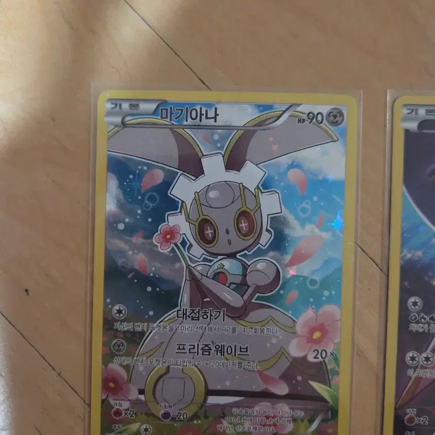 [BUNJANG] Pokemon Arceus, Marshadow, Shaymin CP5 Cards / 아르세우스 cp5, 마기아나 cp5, 쉐이미 cp5 팝니다. (개별 가능