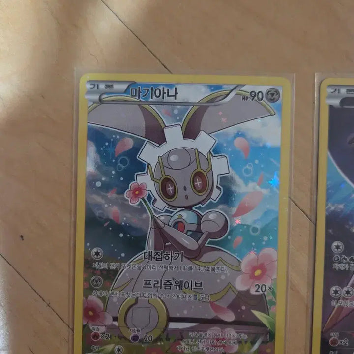 [BUNJANG] Pokemon Arceus, Marshadow, Shaymin CP5 Cards / 아르세우스 cp5, 마기아나 cp5, 쉐이미 cp5 팝니다. (개별 가능