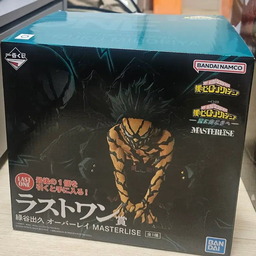 [BUNJANG] My Hero Academia Izuku Midoriya Last One Prize Figure (Unsealed) / 개봉품) 나히아 미도리야 라스트원