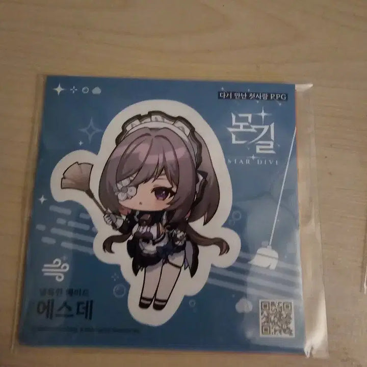[BUNJANG] Monster Warlord Esty Sticker Set / 몬길 스티커