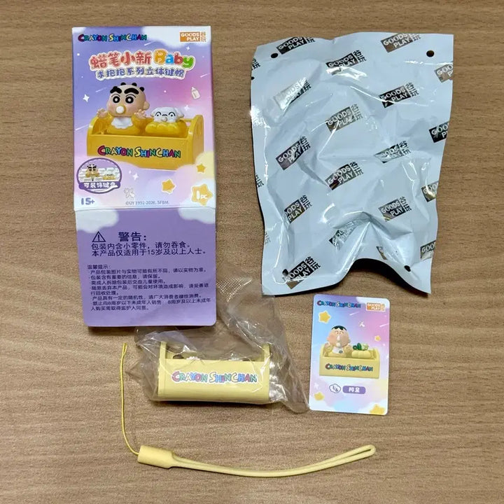 [BUNJANG] Crayon Shin-chan Baby Series Figure Keycap / 짱구 베이비 시리즈 키캡 피규어 키링 클리커 맹구 피규어