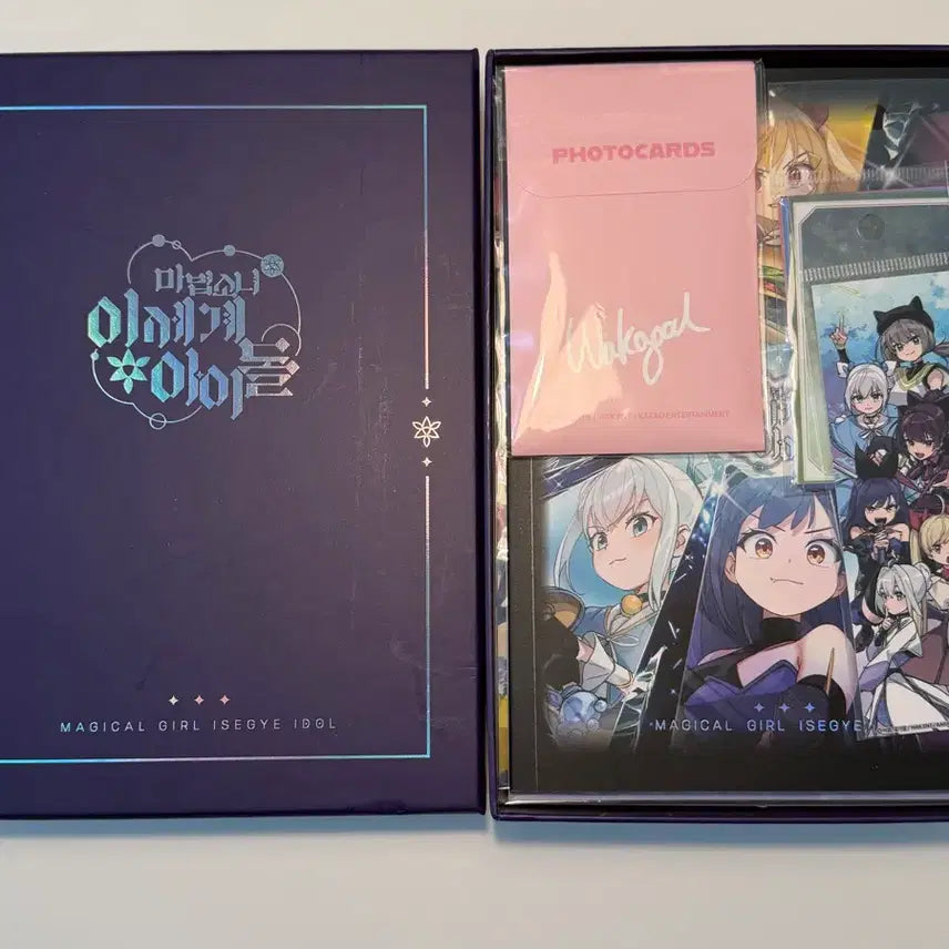 [BUNJANG] Isegye Idol Maseldol Photobook Merchandise / 이세돌 마세돌 단행본 굿즈