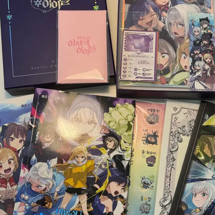 [BUNJANG] Isegye Idol Maseldol Photobook Merchandise / 이세돌 마세돌 일괄 단행본 굿즈