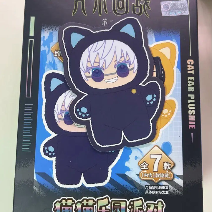 [BUNJANG] Jujutsu Kaisen Gojo Satoru Rabubu Figure / 주술회전 라부부(주부부) 고죠 사토루