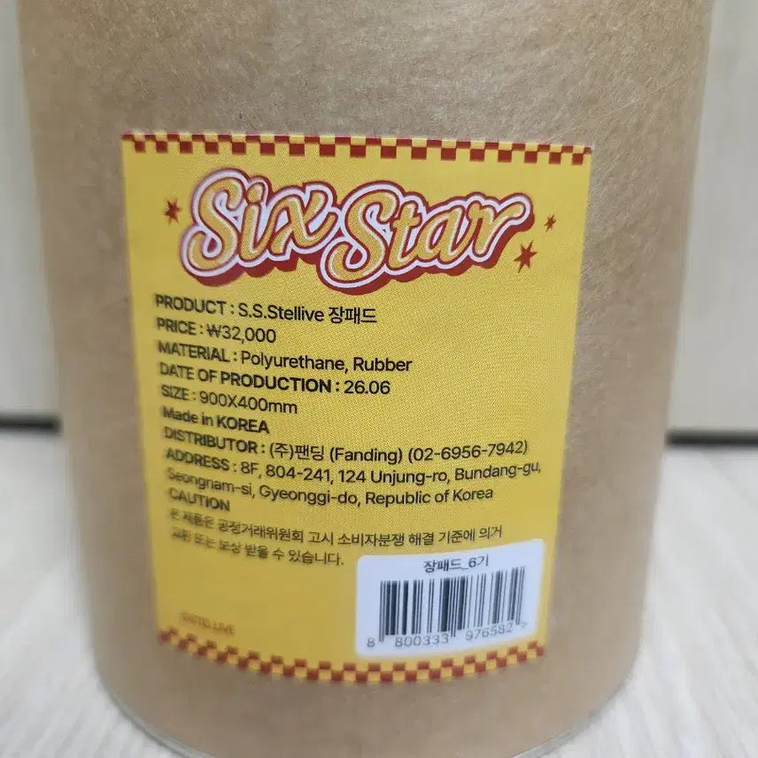 [BUNJANG] Stellive Six Star Popup Store Desk Mat (Sealed) / 스텔라이브 six star 팝업스토어 장패드 미개봉