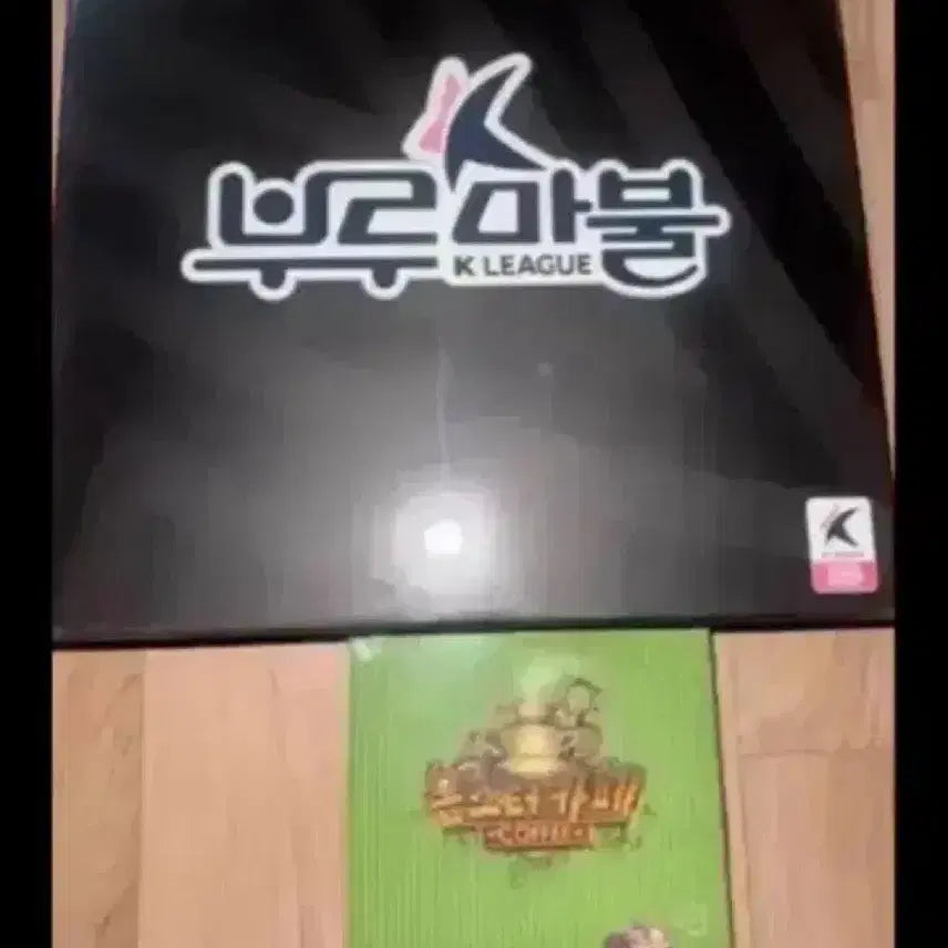 [BUNJANG] Wiggle Wiggle Cooler Bag + K League Blue Marble + Monster Cafe Board Game Set / 위글위글 보냉백+K리그 부루마불+몬스터카페 보드게임