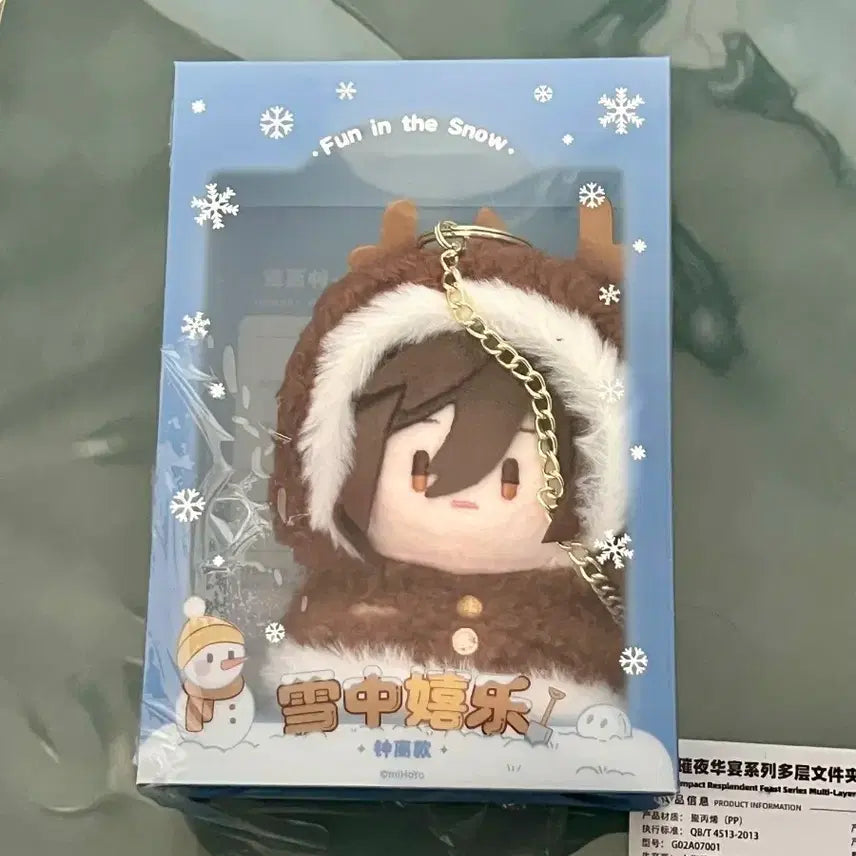 [BUNJANG] Genshin Impact Zhongli Winter Doll / 원신 종려 인형 공식 타오바오 공구