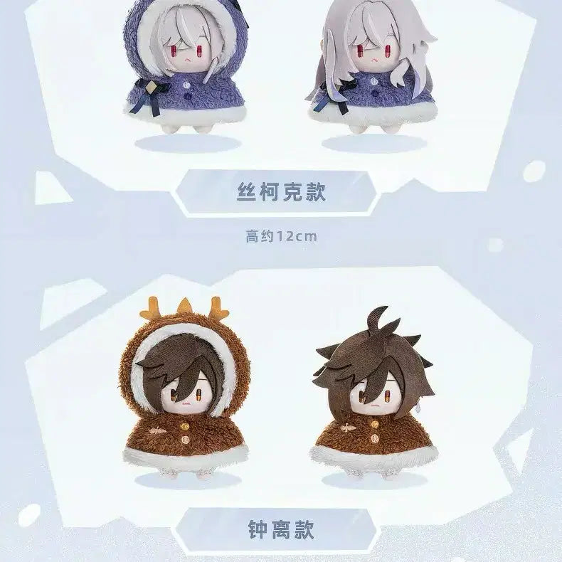 [BUNJANG] Genshin Impact Zhongli Winter Doll / 원신 종려 인형 공식 타오바오 공구