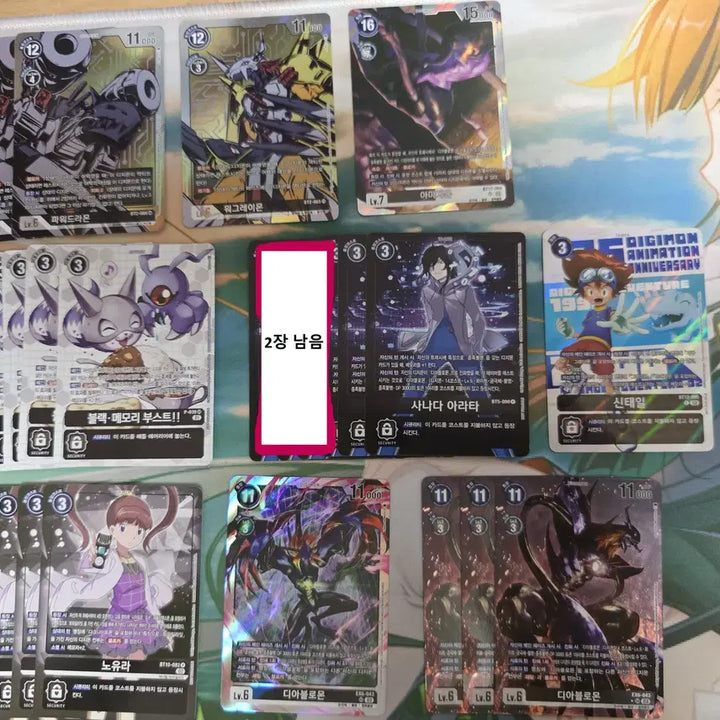 [BUNJANG] Digimon Card Game - Black Series Cards / 디지몬카드 팔아요[검정]
