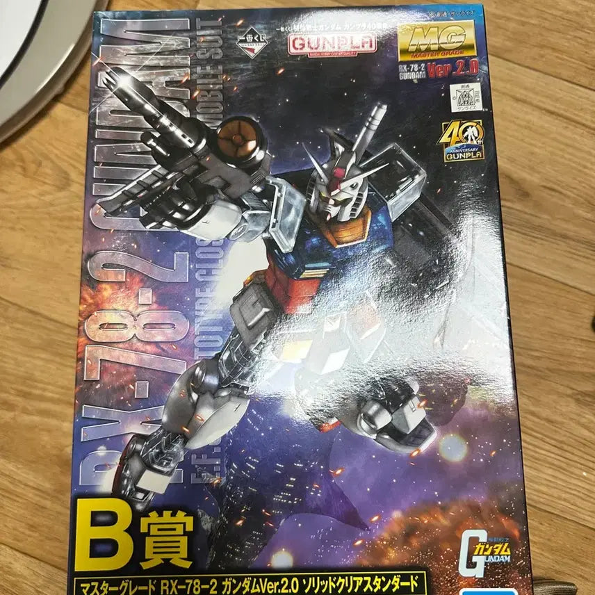 [BUNJANG] Bandai MG RX-78-2 Gundam Ver.2.0 Solid Clear Ichiban Kuji Exclusive / MG RX-78-2 퍼스트 건담 Ver.2.0 솔리드 클리어 이치방쿠지상