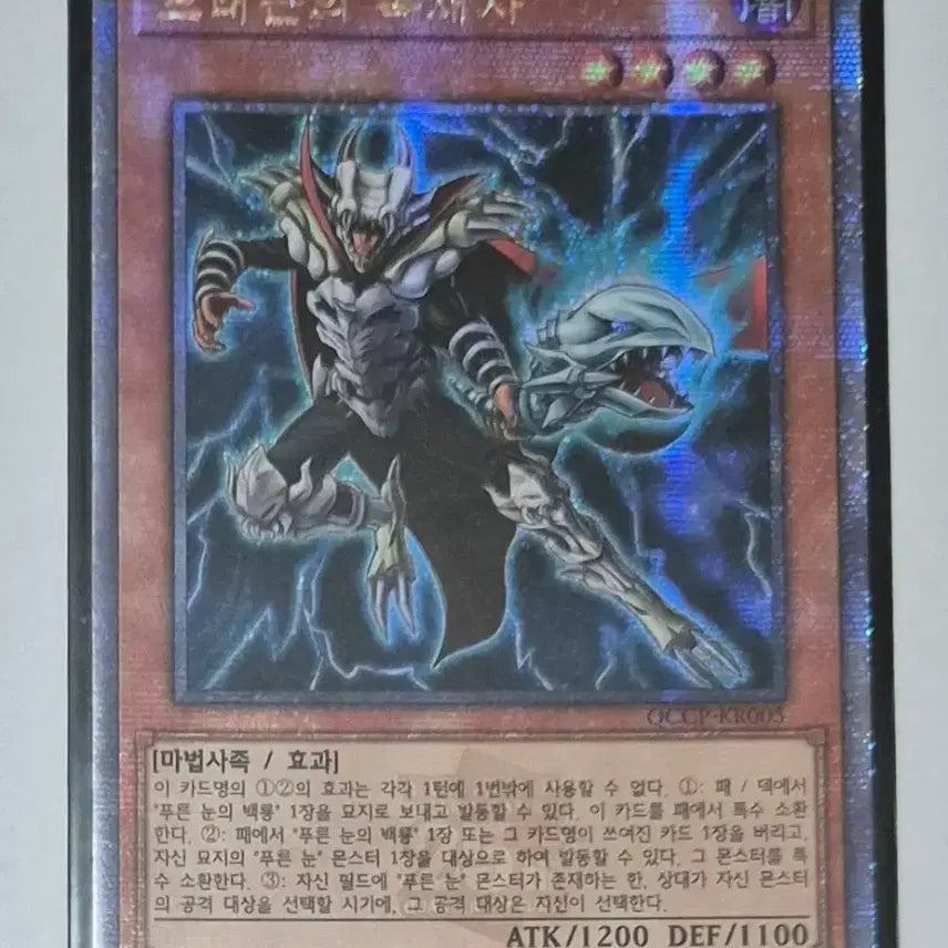 [BUNJANG] Yu-Gi-Oh! Dragon&