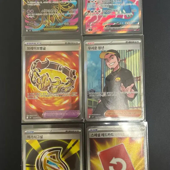 [BUNJANG] Pokemon TCG SR Grade Card Bundle Set (6 Cards) / 포켓몬카드 sr 일괄